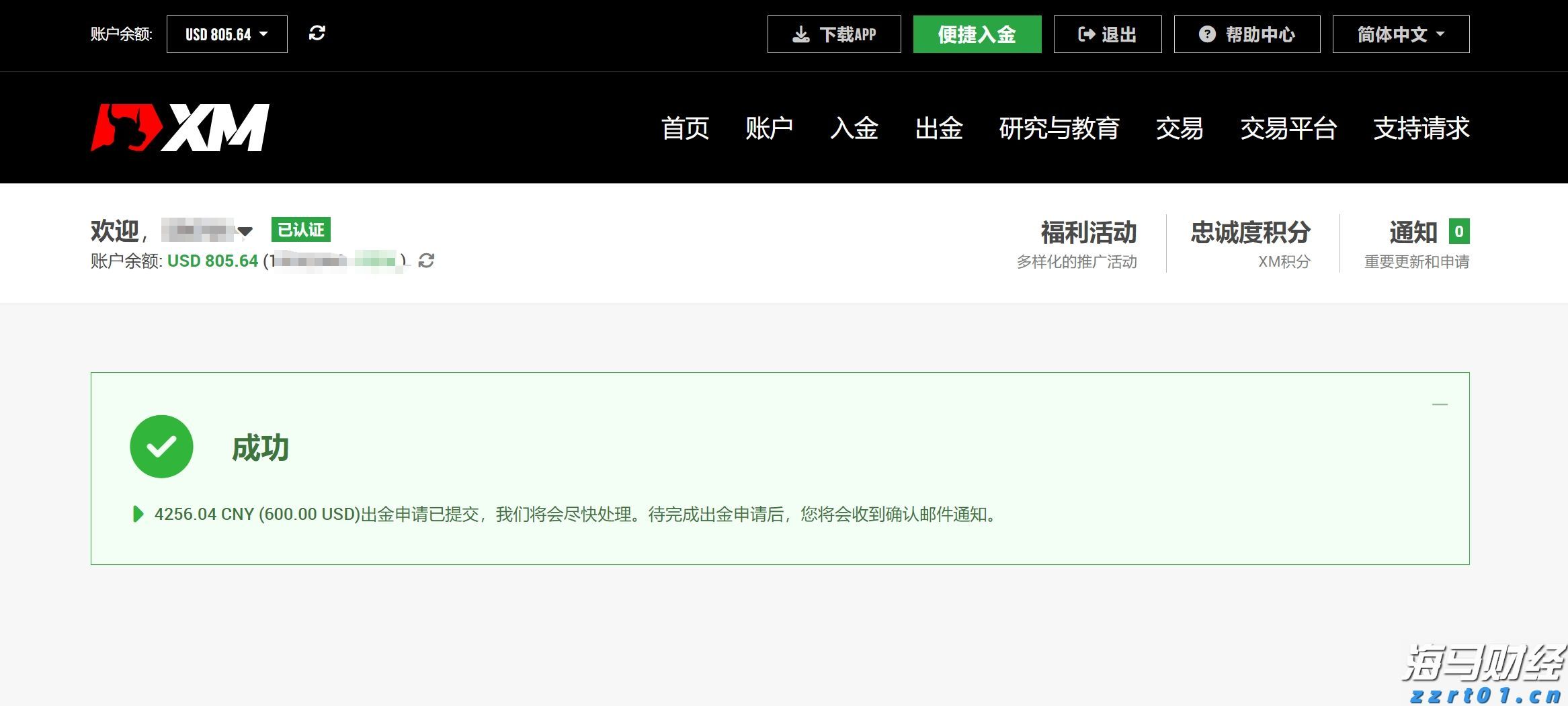 江河水位回落至警戒线下，清远市结束防汛Ⅳ级应急响应