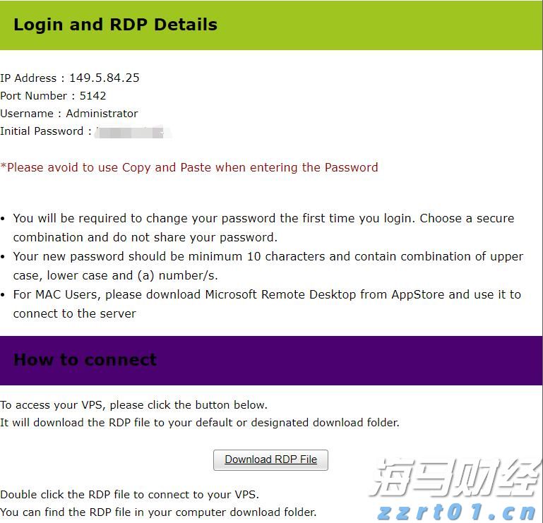 七夕夜，珠海日月贝亮起满屏爱心！