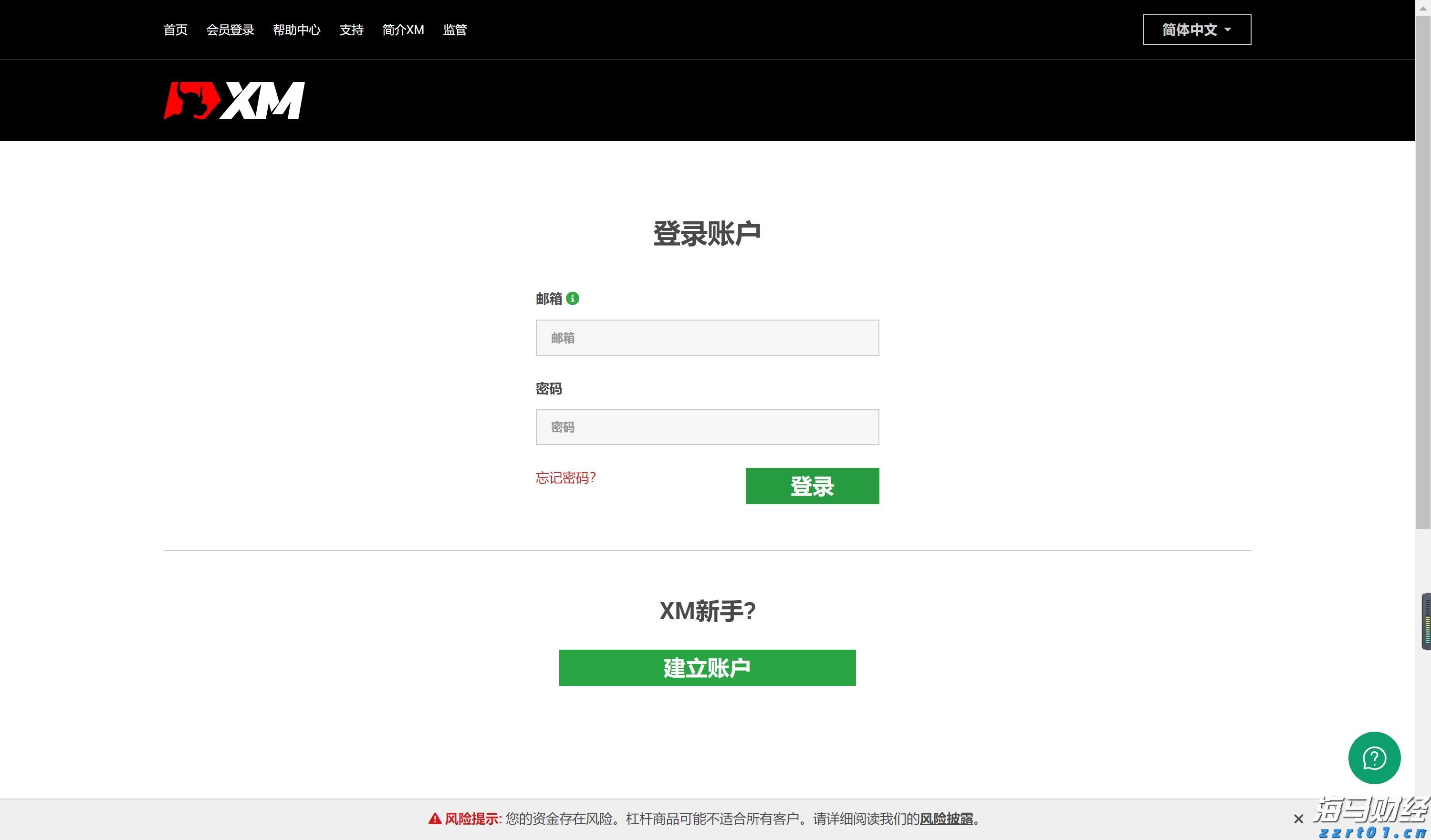 电力需求激增促使Constellation Energy(CEG.US) Q2业绩超出预期，重申全年盈利指引