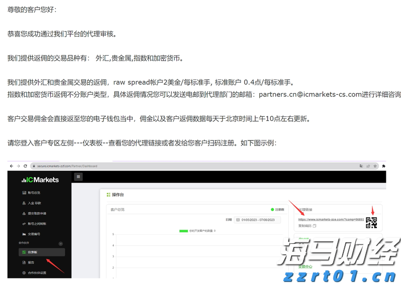MUFG：预期欧洲央行本周暂停降息 今年将仅剩25基点宽松可能