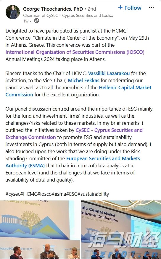 铁矿石价格低迷 力拓(RIO.US)上半年利润创五年新低