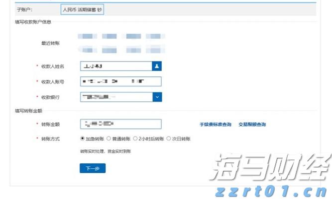 重大项目政银企对接会达成意向贷款8000万元