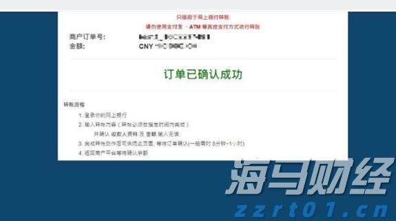 重大项目政银企对接会达成意向贷款8000万元