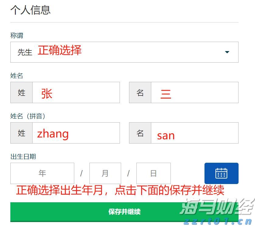 财报前瞻 | 辉瑞(PFE.US)Q2盈利韧性遇IRA压力，估值折价藏增长隐忧